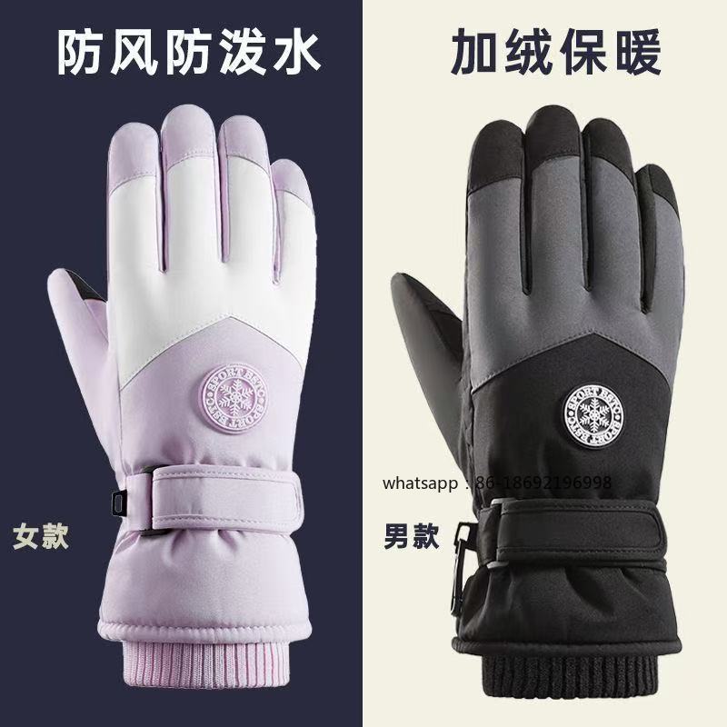 Men's and Women's Ski Gloves O - Touch Screen Gloves avaliação e preço