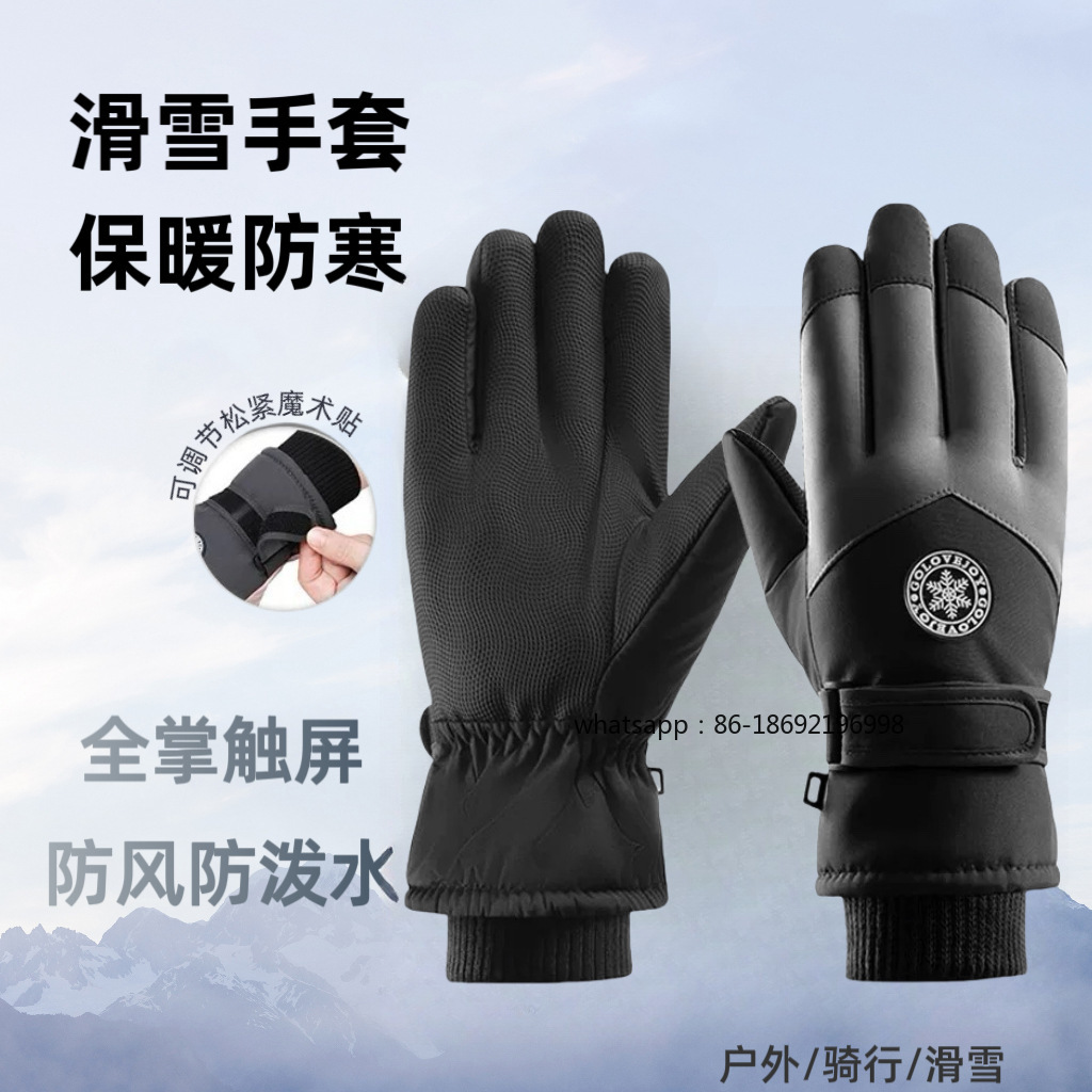 Men's and Women's Ski Gloves O - Touch Screen Gloves avaliação e preço