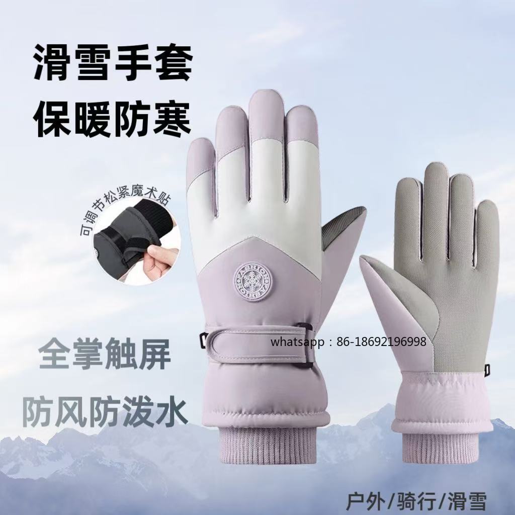 Men's and Women's Ski Gloves O - Touch Screen Gloves avaliação e preço